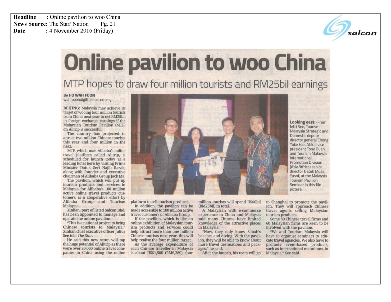 Online pavilion to woo China