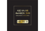 Anugerah Personaliti Industri & Usahawan Malaysia 2019
